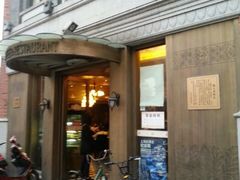 -德大西餐社(云南南路店)