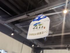 -很久以前羊肉串(昌里路三钢里店)