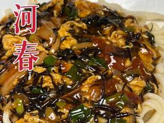 -浑河春面馆非遗鹿角面(良乡店)