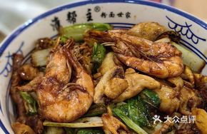 Special Meat Full Bowl Noodles