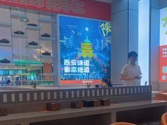 -秦宗·肉夹馍·油泼面·凉皮(洋湖店)
