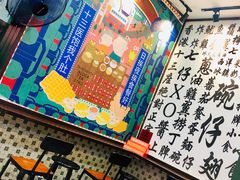 -香港十三座(宝山万达店)