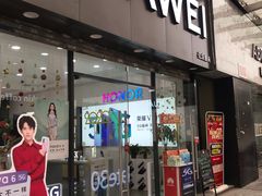 -华为合作店(江汉路悦荟广场)