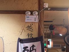 -泥糊破店小酒馆·团建聚餐(南京西路店)