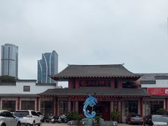 -和源祥·日照菜扛把子(万平口一店)