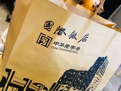-国际饭店·帆声西饼屋(黄河路店)