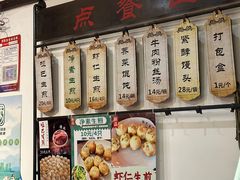 菜单-哑巴生煎(临顿路店)