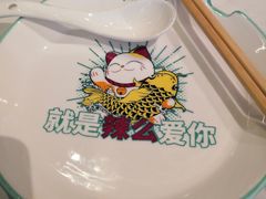 -川人百味(亿合城店)