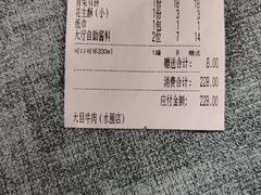 -潮汕大目牛肉火锅(水围店)
