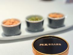 -阿五黄河大鲤鱼(英协路店)