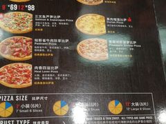 菜单-达美乐比萨(回龙观店)