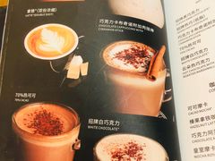 菜单-Ninethirty by Awfully Chocolate(天环广场店)
