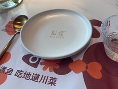 -椒爱水煮鱼川菜(CBD万达店)
