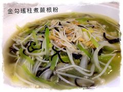 -翠晶水上餐厅(泰晤士小镇店)