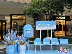 -宁波杉井奥特莱斯广场