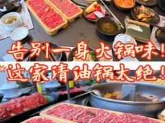-龙湖重庆时代天街