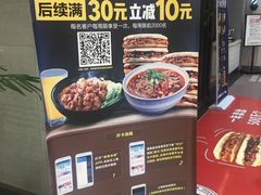 -荀记肉夹馍(三八家乐福店)
