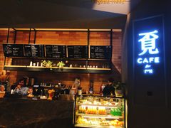 -覔书店(壹方城店)