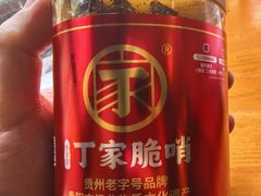 -丁家脆哨(民生路店)
