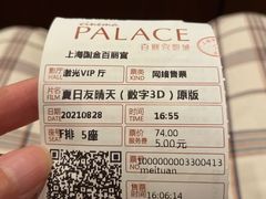 -百丽宫影城(ifc商场店)