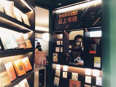 -思南书局(复兴中路店)