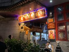 -锦泓老字号猪脏粉(东联大厦店)