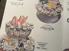 -普朗姆生蚝吧(原建国路店)