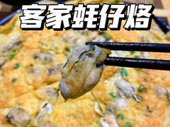 -潮十三潮汕砂锅粥(高新四路大都荟店)