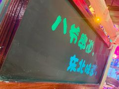 -大哈福烧烤·海鲜·家常菜(延安三路店)