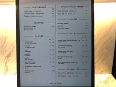 菜单-布歌东京(金融街购物中心店)