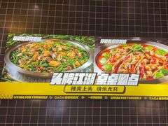 -嘎嘎鸭脑壳(金沙店)