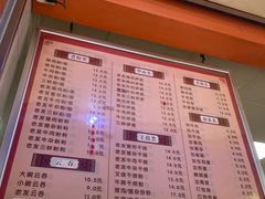 -舒记粉店(七星路店)