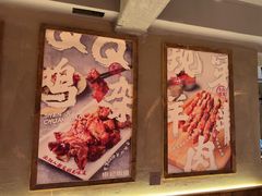 -申记串道(万豪店)