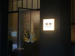 -灶咖KITCHEN