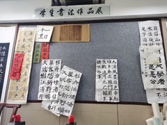 -秦汉胡同书法古筝围棋国画书院(宝地分馆)