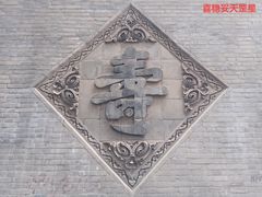 -万寿八仙宫