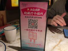-寻宝记绍兴菜(状元店)