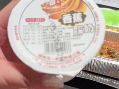 -老白清真烧烤(锦州旗舰店)