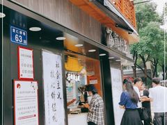 门面-茶颜悦色(长郡步行街口店)