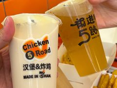 -前进5路汉堡炸鸡(汉街skp店)