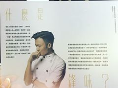 -锋味曲奇