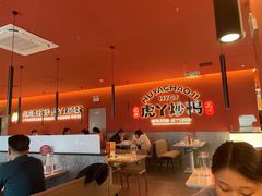 -虎丫炒鸡(许昌360广场店)