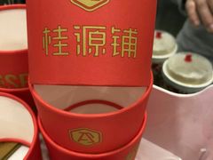 -桂桂茶(张家港吾悦广场店)