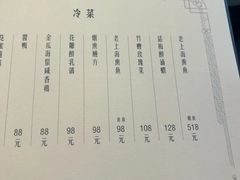 -福1088
