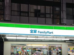 -全家便利店(星湖街店)
