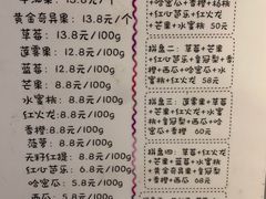 -石炮台果汁冰(天河店)