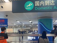 -大连周水子国际机场