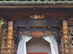 门面-青城甲(青城山店)