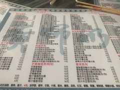 菜单-黄师奶甜品店