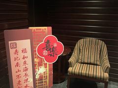 -中国坊中餐厅(石家庄希尔顿酒店)